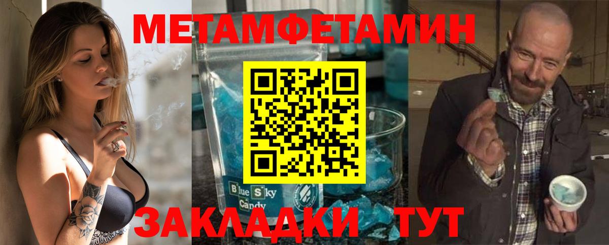 Amphetamine 98% Раменское