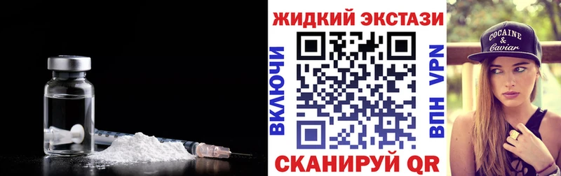даркнет сайт  Раменское  БУТИРАТ GHB 