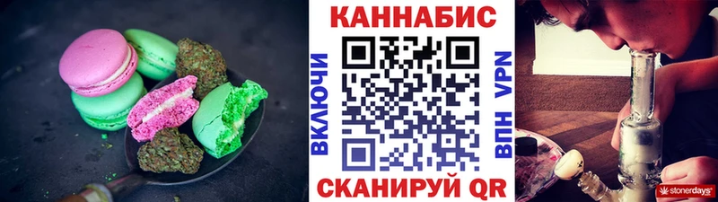мориарти как зайти  Раменское  Cannafood марихуана 