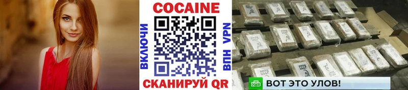 Cocaine Перу  это Telegram  Раменское 
