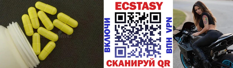Ecstasy диски  Раменское 