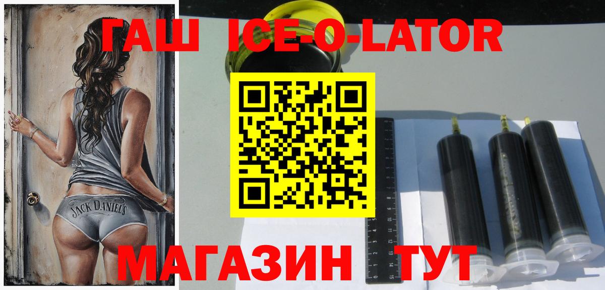 ГАШИШ  Гашиш AMNESIA HAZE  Вход с VPN  Раменское 