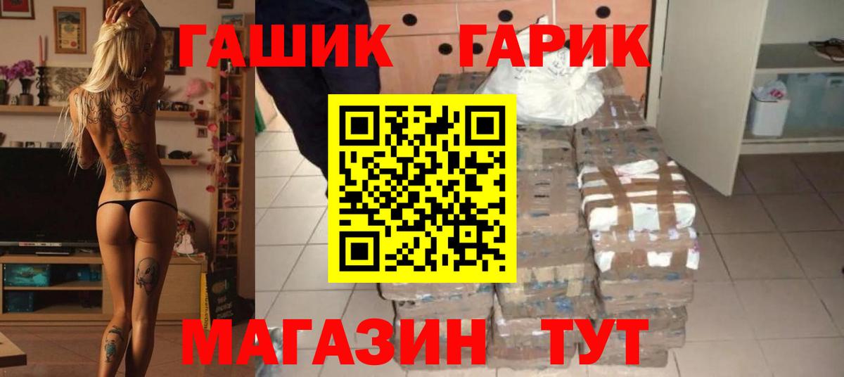 ГАШ Premium Раменское
