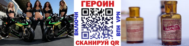 ГЕРОИН афганец  Раменское 