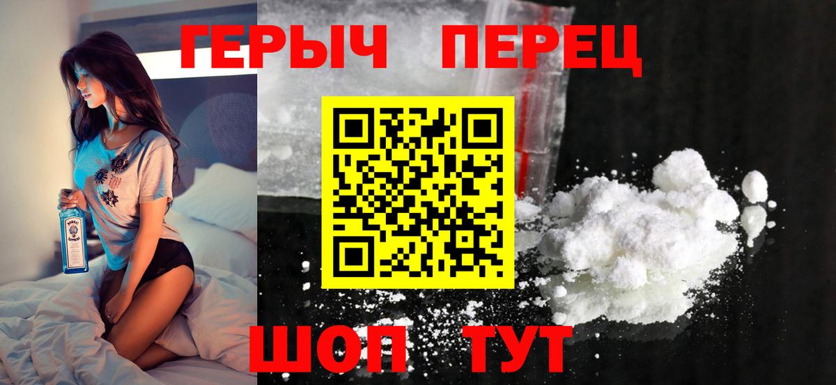 ГЕРОИН афганец Раменское