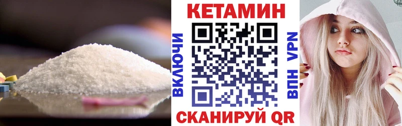 где можно купить наркотик  Раменское  Кетамин ketamine 