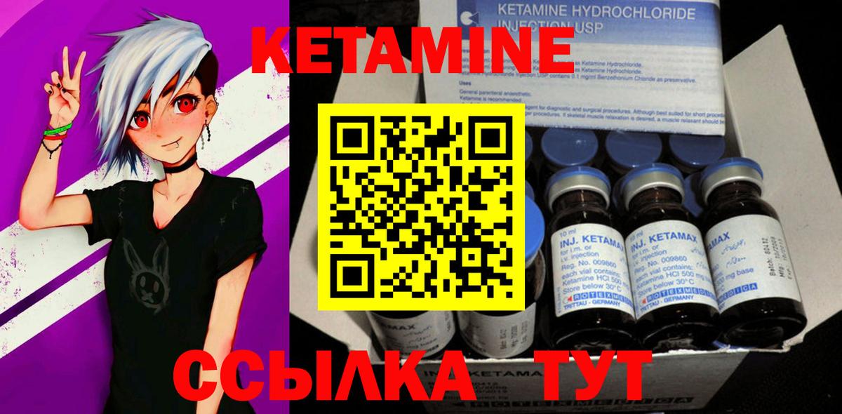 Раменское  блэк спрут как войти  Вход с VPN  КЕТАМИН ketamine  Кетамин ketamine 