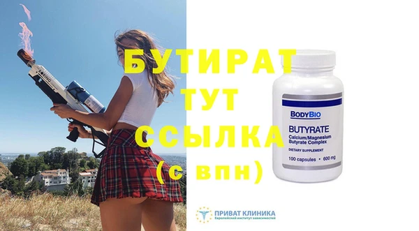 гидропоника Абинск