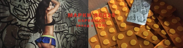 мет Алексеевка