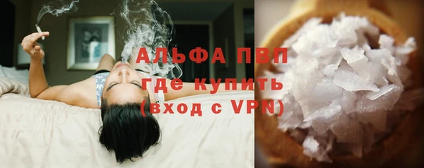 соль ск Алексин