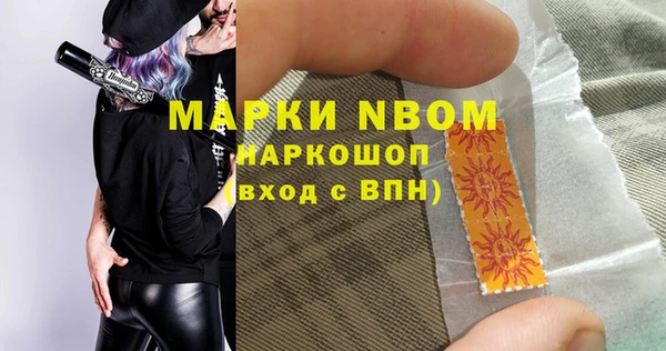мет Алексеевка