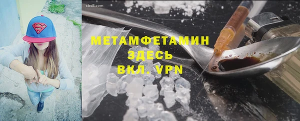 мет Алексеевка