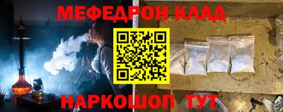 альфа пвп Рыбинск