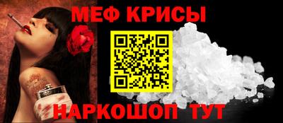 соль ск Рузаевка