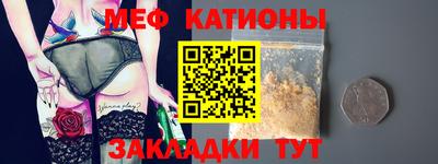 соль ск Рузаевка