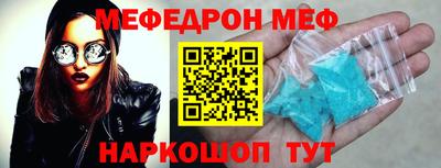 альфа пвп Рыбинск