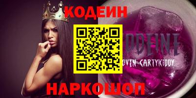 альфа пвп Рыбинск