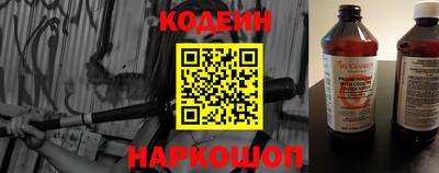 альфа пвп Рыбинск