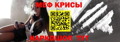 соль ск Рузаевка