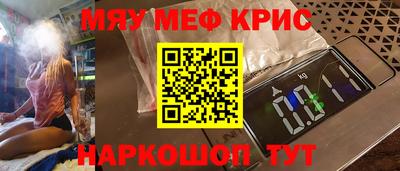 альфа пвп Рыбинск