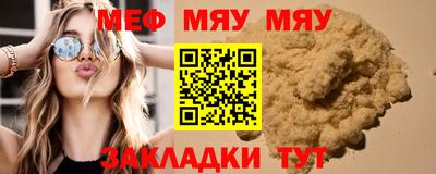 альфа пвп Рыбинск