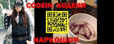 альфа пвп Рыбинск