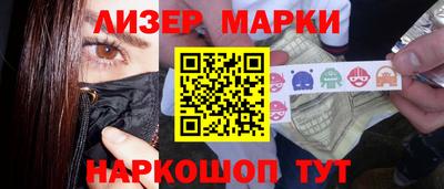соль ск Рузаевка
