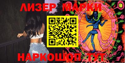 альфа пвп Рыбинск