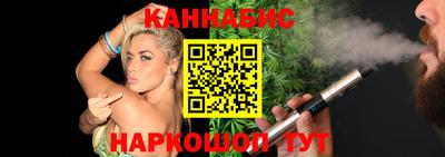 соль ск Рузаевка