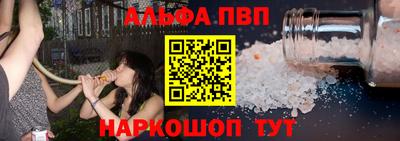 соль ск Рузаевка