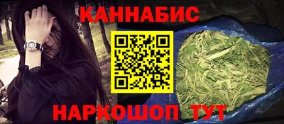 соль ск Рузаевка