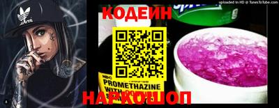 2c-b Рязань