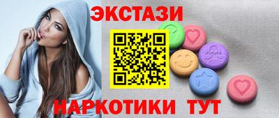 соль ск Рузаевка