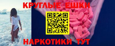 альфа пвп Рыбинск
