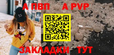 соль ск Рузаевка