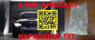 соль ск Рузаевка