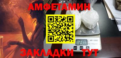 альфа пвп Рыбинск
