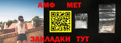 соль ск Рузаевка