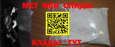 альфа пвп Рыбинск