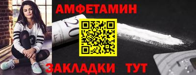 альфа пвп Рыбинск