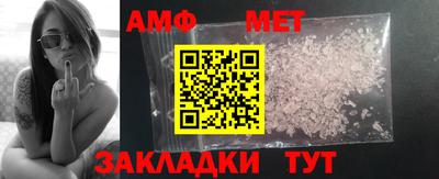 соль ск Рузаевка