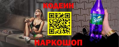 альфа пвп Рыбинск