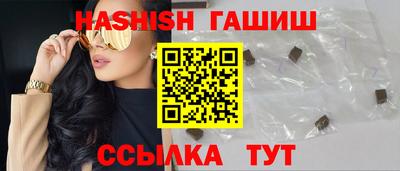 альфа пвп Рыбинск
