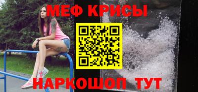 соль ск Рузаевка