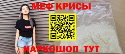 соль ск Рузаевка