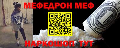альфа пвп Рыбинск