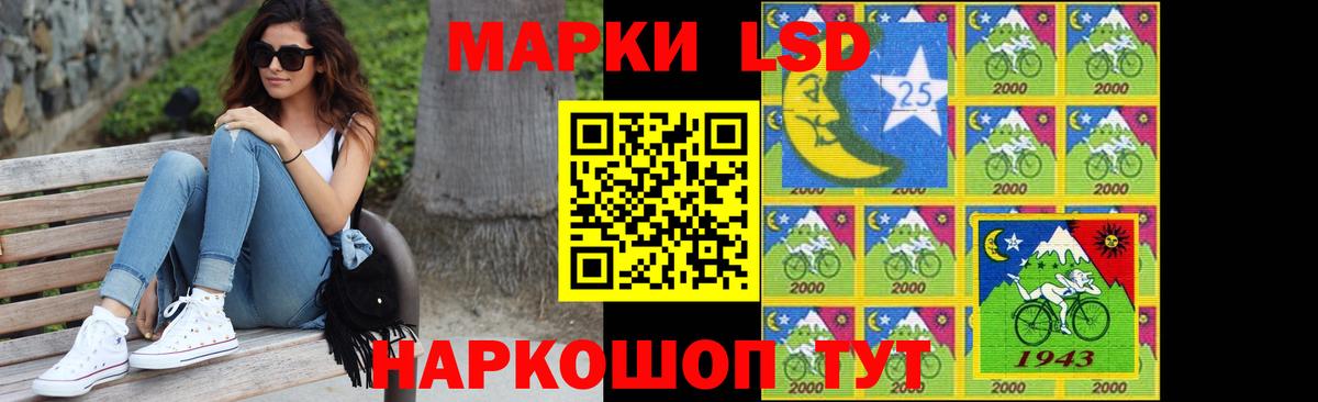 Лсд 25 экстази  Вход с VPN  Раменское  Лсд 25 экстази ecstasy  LSD-25 экстази ecstasy 