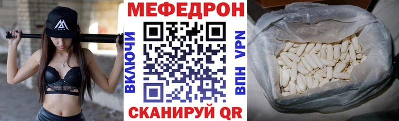 МЕФ VHQ  Раменское 