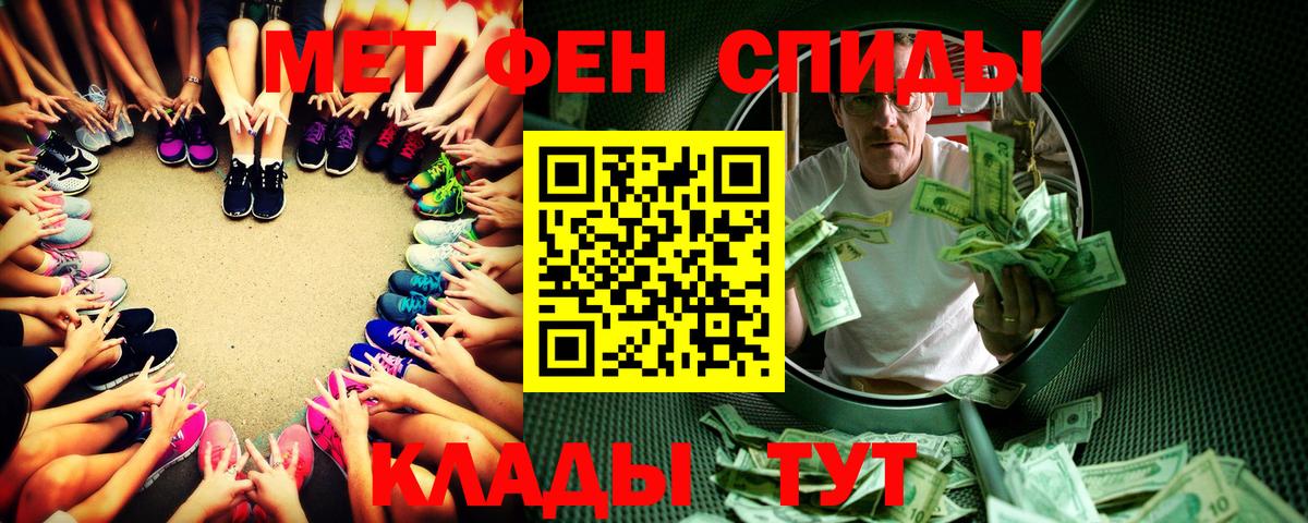 Раменское  Метамфетамин мет  Вход с VPN 