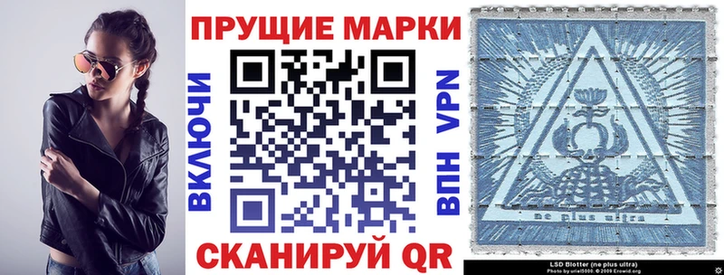 Марки NBOMe 1500мкг  Раменское 